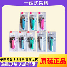 �ձ��󄓲��P������Q�޼׵������ɫָ�׼���ָ�׼�ָ���Q���l