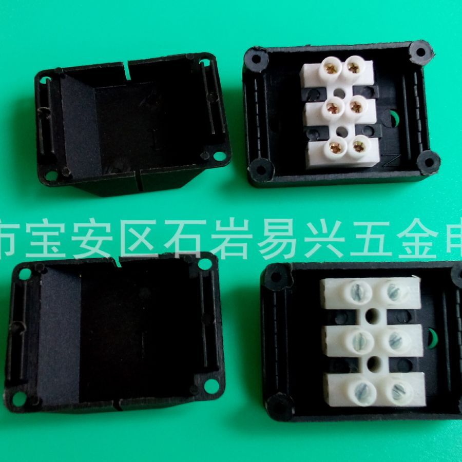 三位接线盒 接线端子盒 端子台接线盒