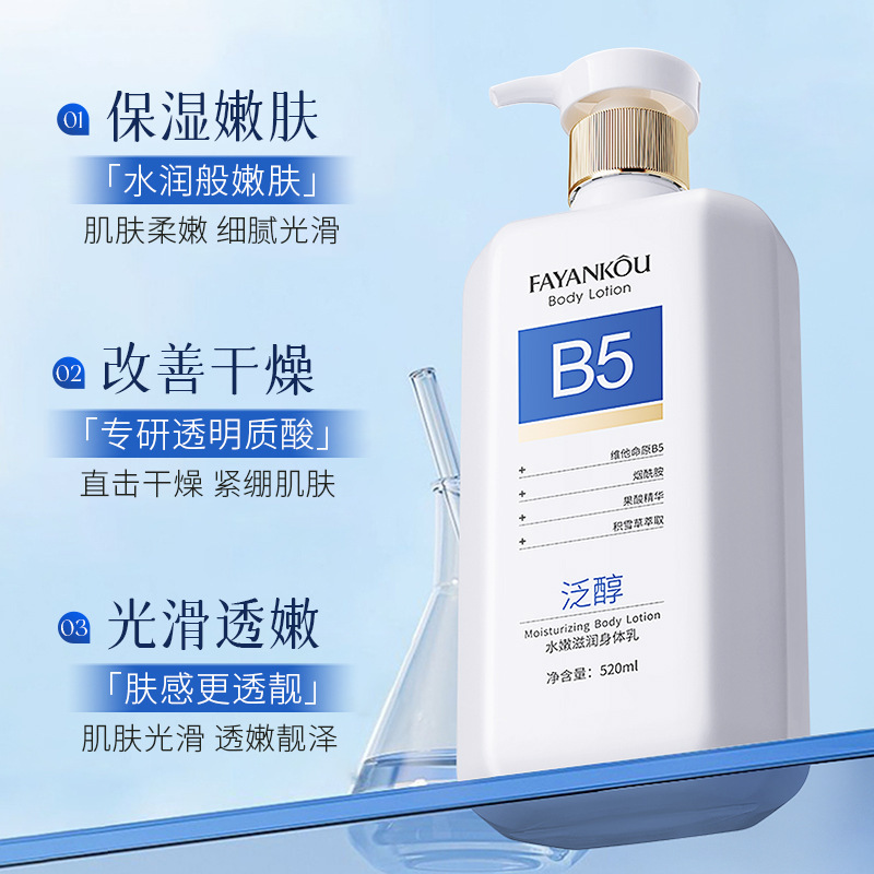 Fa Yan ácido fructífero multi-efectos crema hidratante nutritiva anti-sequedad reparación piel firme loción corporal mayorista image 3