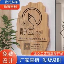 门牌钉制展示创意美甲广告牌美睫美容店招牌工作室门口logo