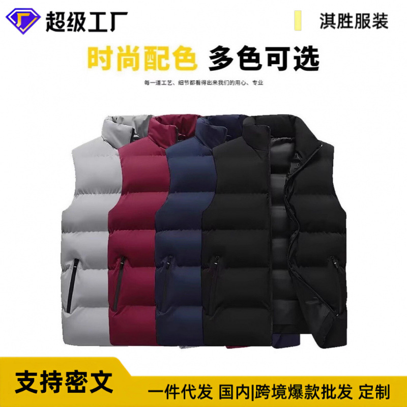 Men's Sleeveless Vest Jacket for Autumn and Winter, Loose Japanese Retro Style, Warm Versatile Stand Collar Vest Trendy