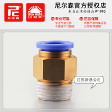 SUNRISE᠖ɭSPC4-M5ֱͨܽ^6-01 8-02 10-03ɽ˹12-04