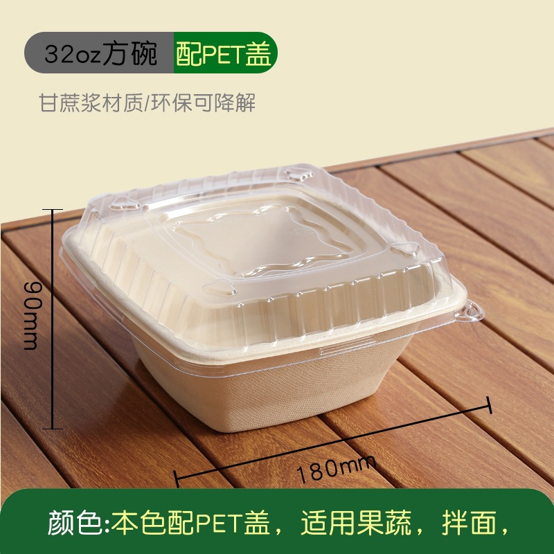 Caja de comedor de pulpa, caja de embalaje desechable, comida ligera para llevar, ensalada, sopa, fideos, tazón cuadrado, cubiertos degradables 750 ~ 1200ml