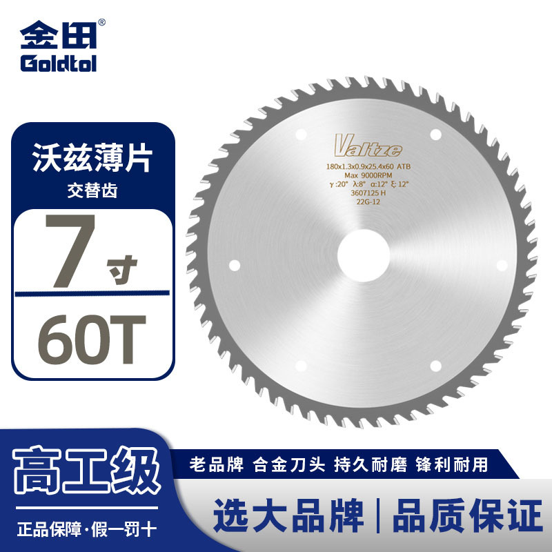 Jintian Woz Valtze precisión madera hoja de sierra de aleación de quilla ultra delgada línea de madera roja hoja de jefe multi hoja de sierra