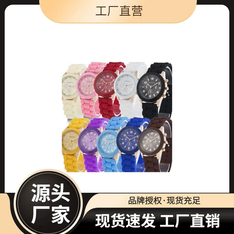 Пятно Geneva Женевские силиконовые часы Женская корейская мода красивая цветная студентка желе стол для отдыха