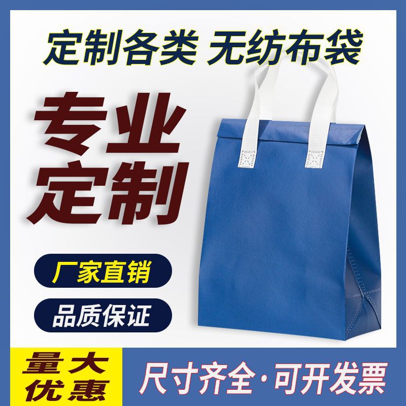 行家选烘焙手提袋甜品打包袋蛋糕面包店外卖包装袋子无纺布袋定制