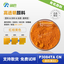 ��������SP3084TA CN��͸�������ЙC����Sɫ��