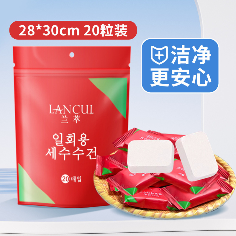 压缩毛巾浴巾一次性加大加厚旅行便携式酒店宾馆用品糖果独立包装|undefined