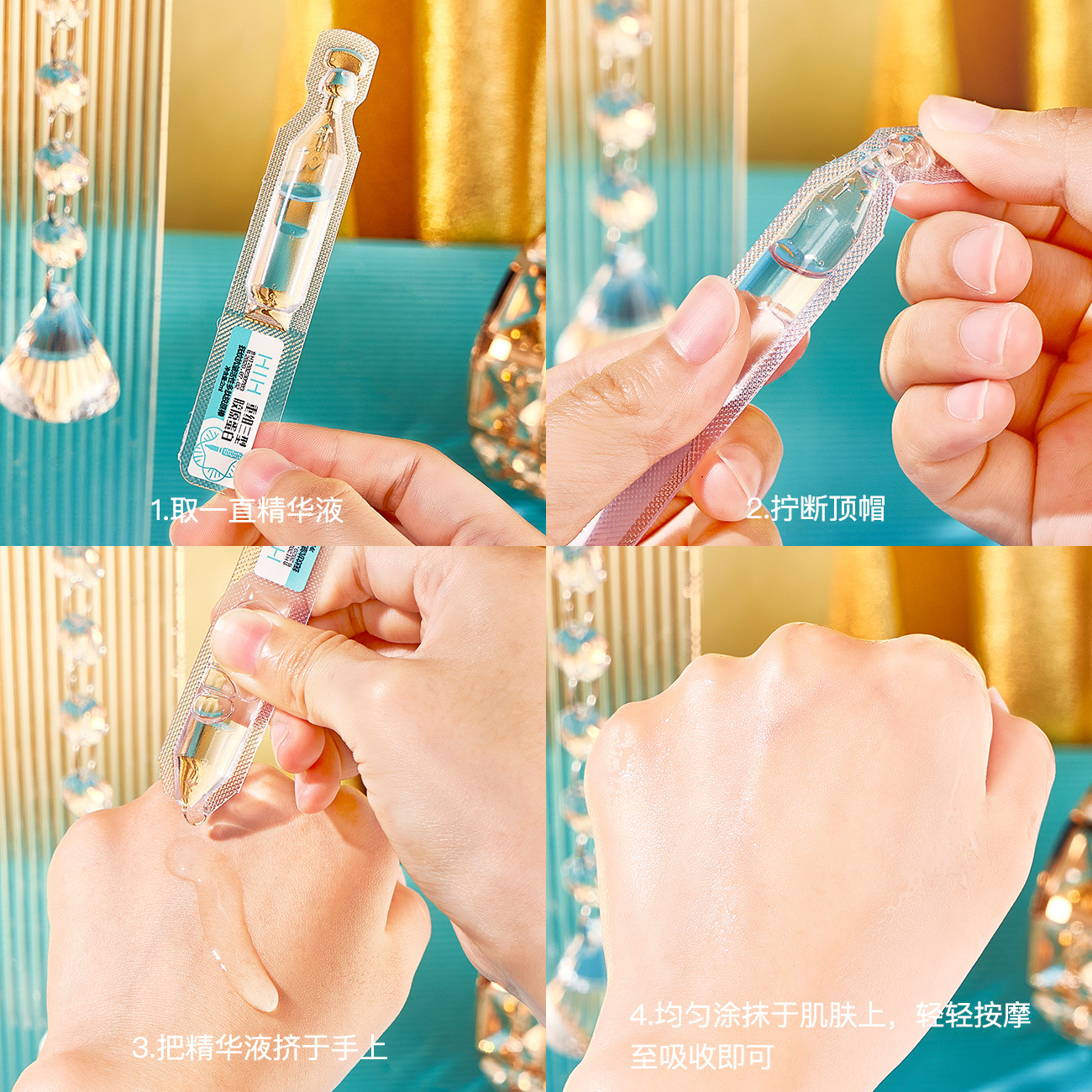 HIH撫紋抗皺活性多肽膠原棒補水淡化細紋改善乾燥次拋精華液批發