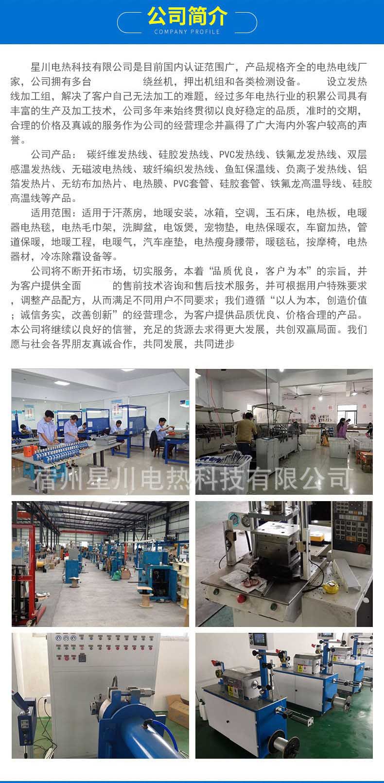 微信图片_20230614111237