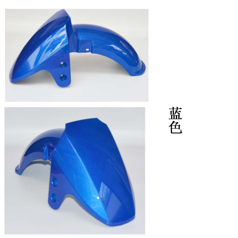 New national standard car Fangying electric vehicle front mudguard, Xiaodao, Aotong, Jiayue, Jinjian, Xiaojinying front wheel mudguard shell