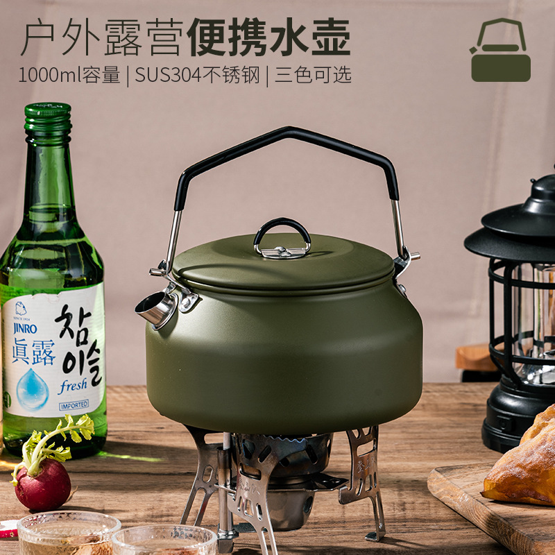Outdoor kettle 304 stainless steel stove cassette stove gas tea kettle 1L capacity outdoor camping kettle