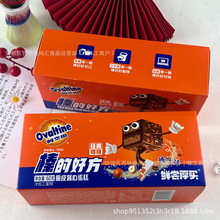 阿华田-60克榛的好蛋糕方休闲零食下午茶伴手礼结婚礼盒生日满月