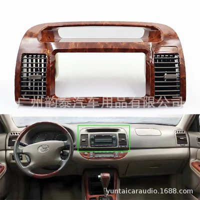 Applicable to 2002-2007 Toyota Other Car Video - middle-air-outlet