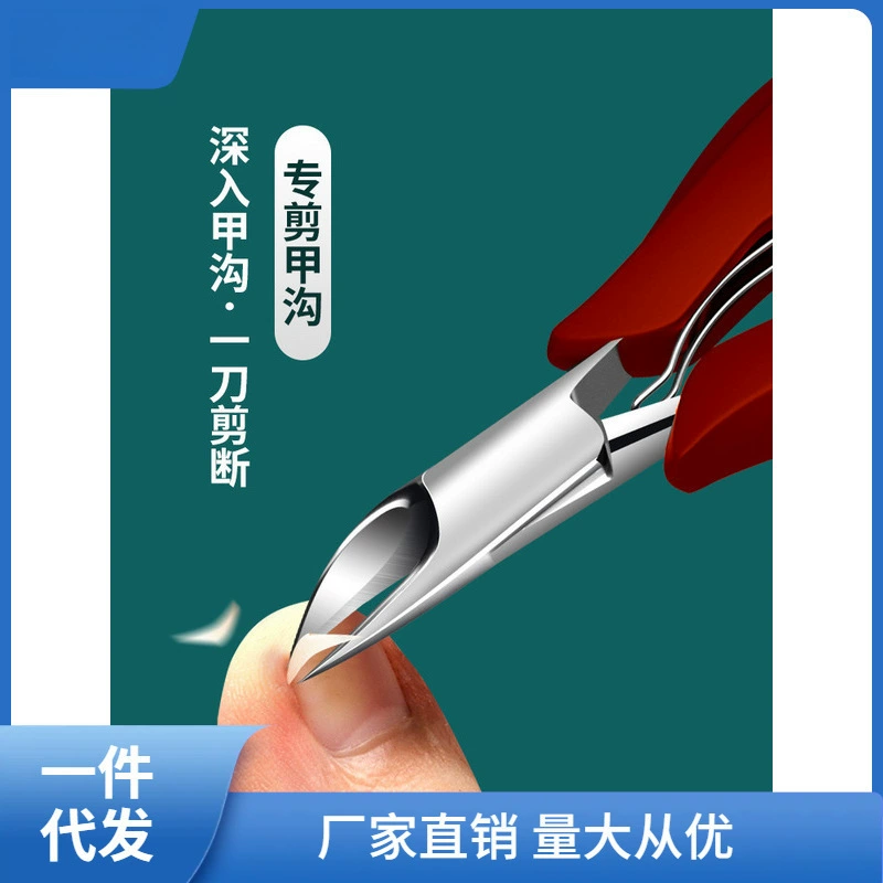 Jiagou ножницы для ногтей