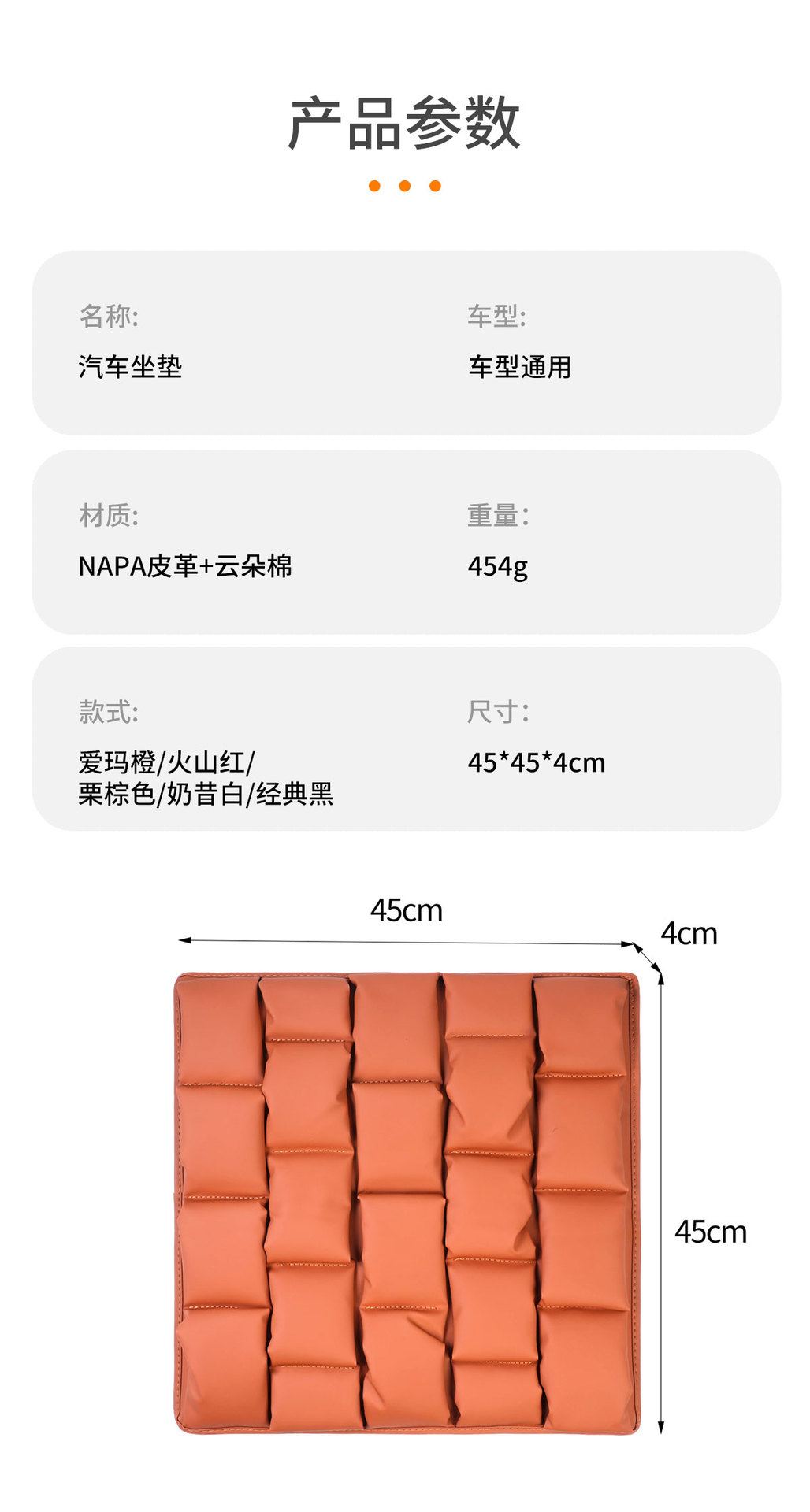 Cross-border Amazon car seat cushion suitable for all car models, universal for all seasons, made of Nappa leather, anti-stain, comfortable and breathable