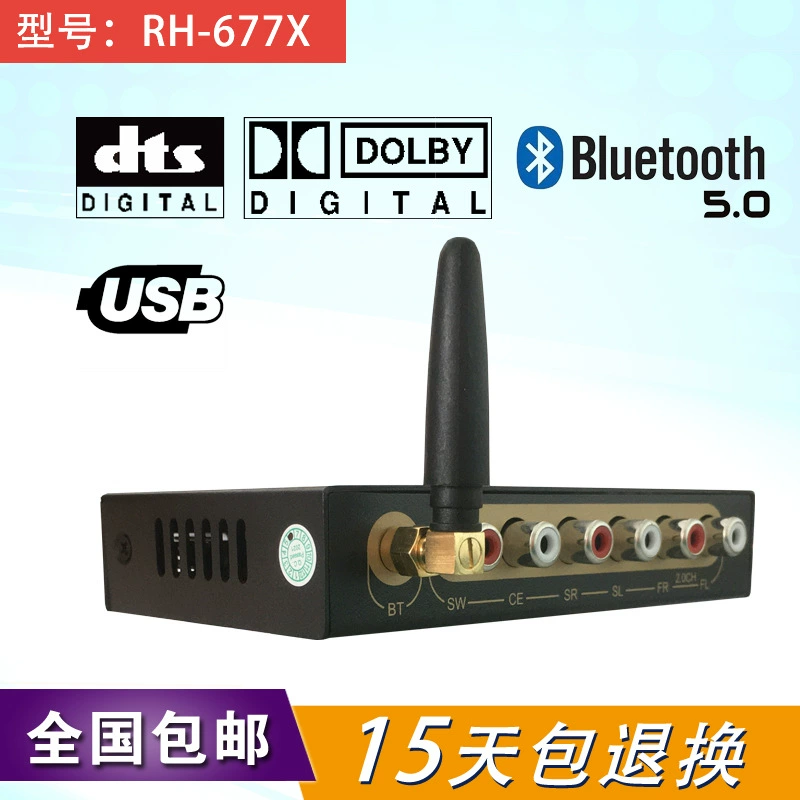 Волоконно-коаксиальный преобразователь DTS U дисковый плеер компьютерная звуковая карта Bluetooth-приемник AC3 декодер 5,1 канал