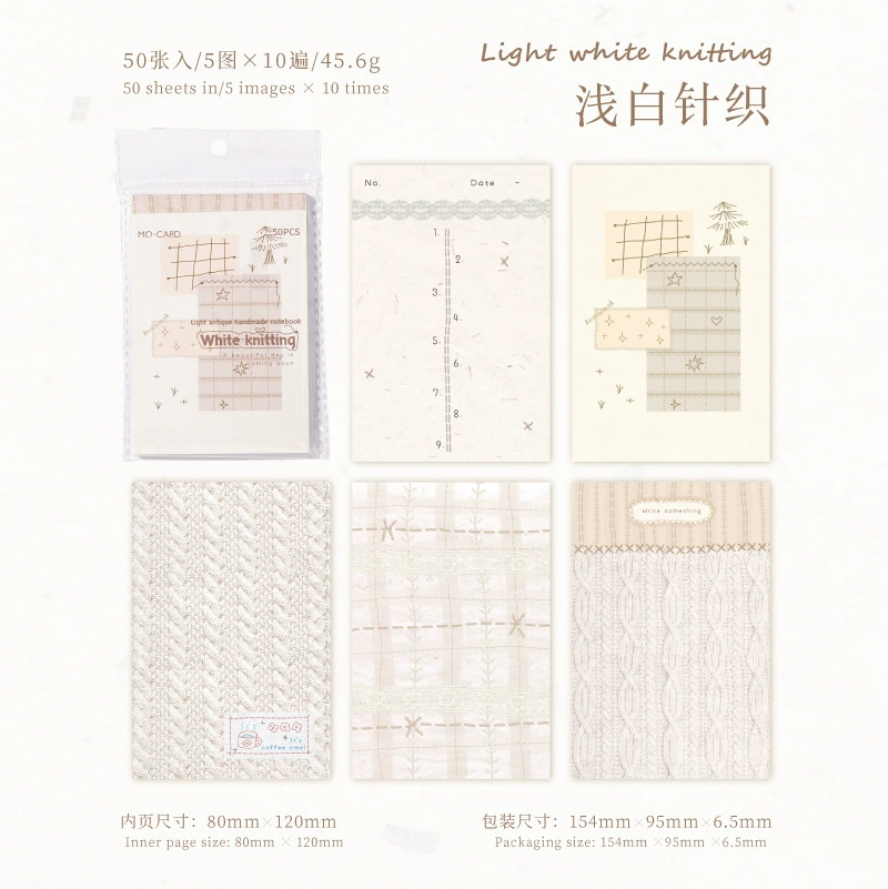 陌墨 Memo Pad Sewing Time Series Light Retro Simple Salt Decoration Collage Message Notes