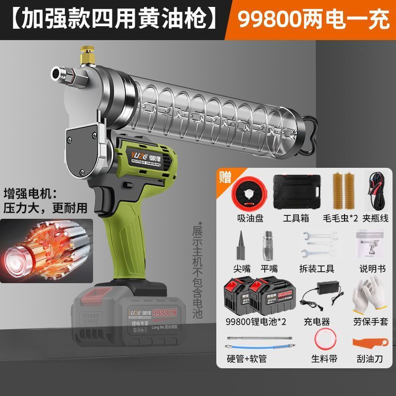 电动黄油枪德国新款24v挖机专用充电锂电池全自动高压打黄油神器|undefined