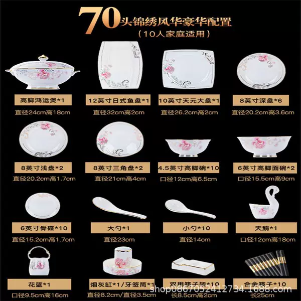 Golden Fenghua 70-head luxury set