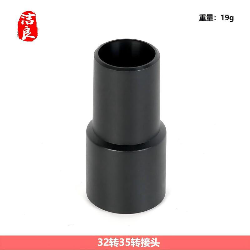 适配飞利浦美的吸尘器配件大全扁吸圆刷毛刷吸头刷头通用32/35mm|undefined