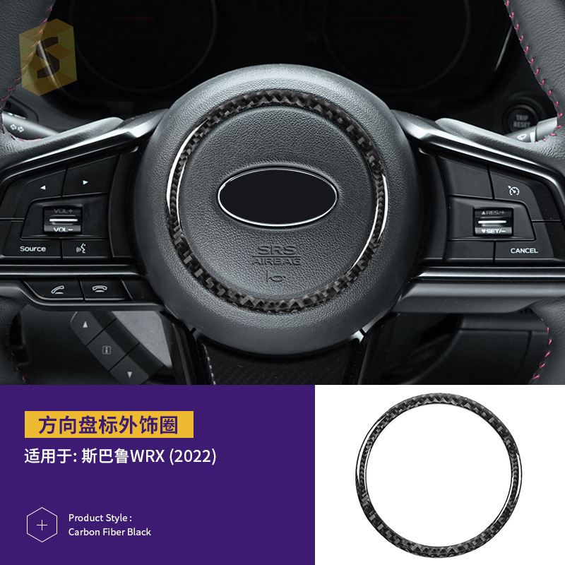 跨境热卖适用于斯巴鲁WRX22款真碳纤滴胶套件汽车内饰改装贴件|undefined