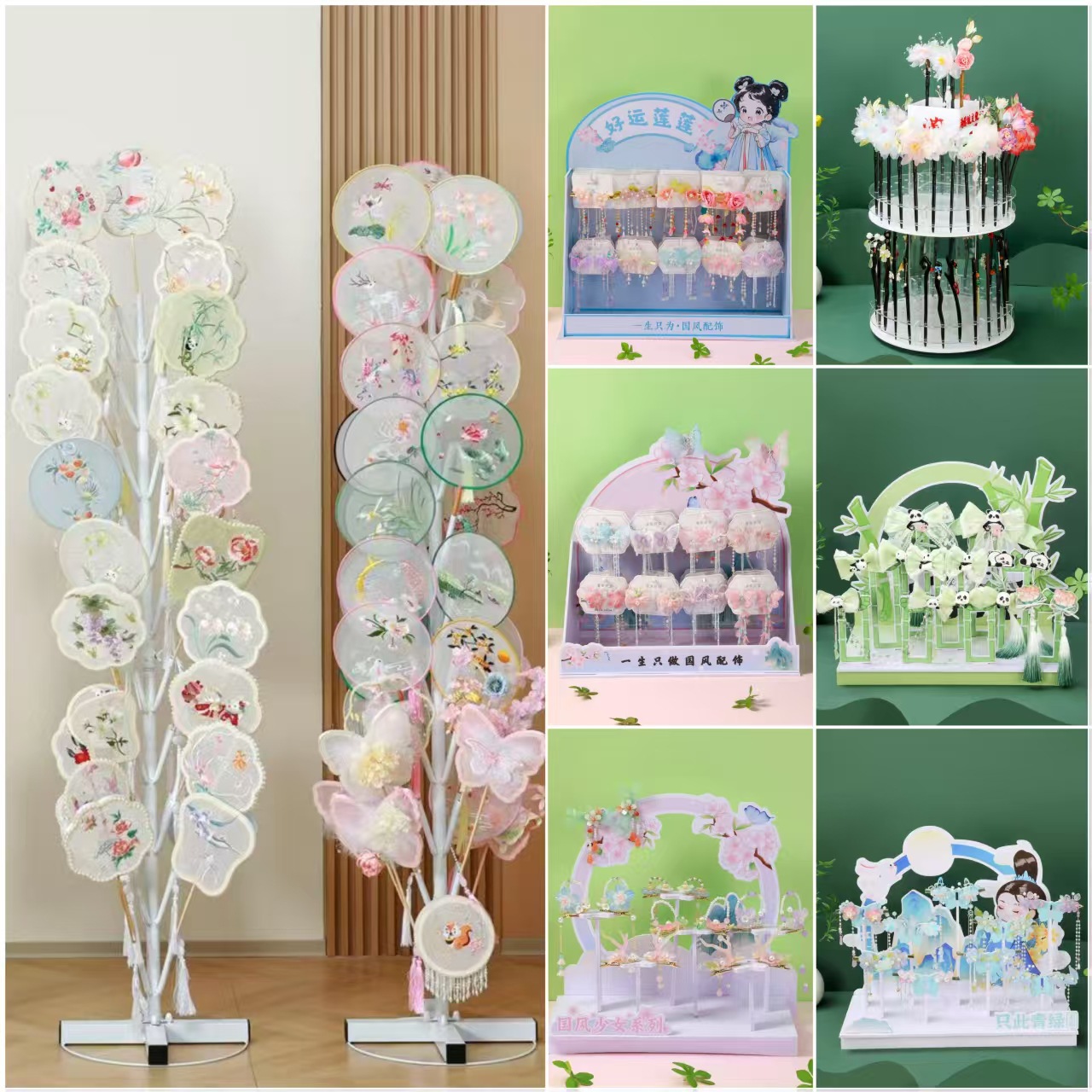 新中式古风国风团扇发夹展示架饰品展示架饰品摆台发簪装饰台