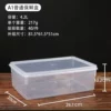 A1 regular fresh-keeping box (4.2L)