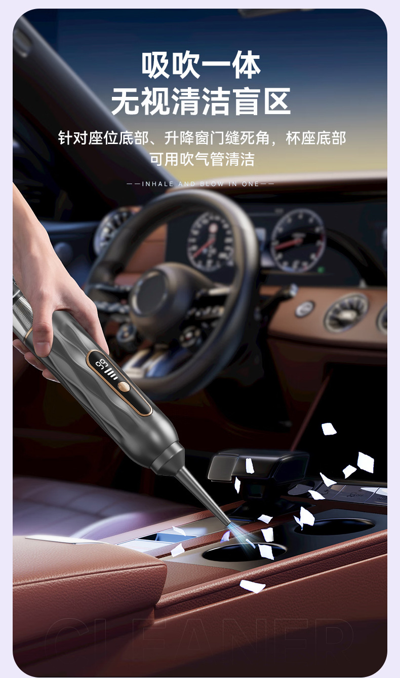 Digital Display Screen Car Vacuum Cleaner, Car and Home Handheld Wireless Multi-Functional Super Powerful Suction Mini Vacuum Cleaner