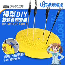 �����_ģ�͹��� ��ɫ�D�P/̨�� 2��1 ����ɫ�A UA-90152