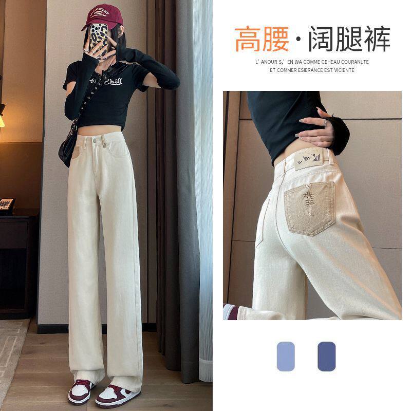 Quần jean nữ ống rộng lưng cao dáng suông dài chạm gót phong cách tối giản — màu xanh cổ điển, màu xanh nhạt, quả mơ
