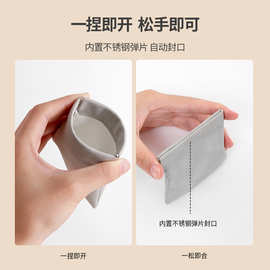 FaSoLa便携可爱迷你化妆品收纳袋一捏即开防刮耐磨PU皮整理收纳包