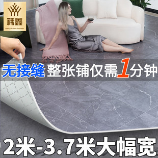3.7m Thick Floor Leather Cement Floor Direct Paving Thickeneded Pvc Large Area Carpet Floor Sticker Factory Supply