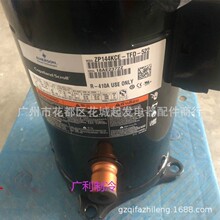 ����12Pƥ�յ�ѹ����R410A ZP144KCE-TFD-522 VP144KSE-TFP-522