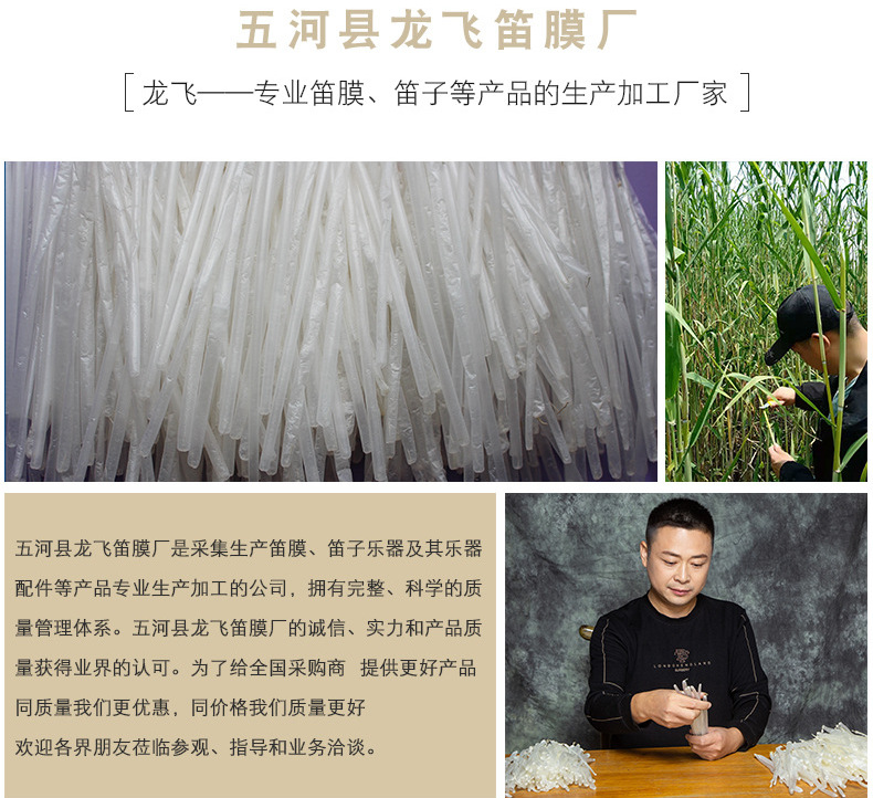 微信图片_20250407091740