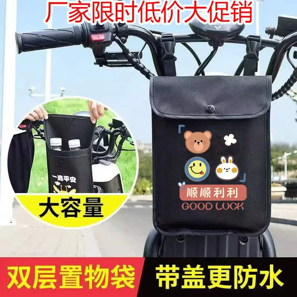 Electric Car Hanging Bag Front Pocket Waterproof Large Capacity Universal Large Bicycle Storage Bag Multifunctional Rain-proof
