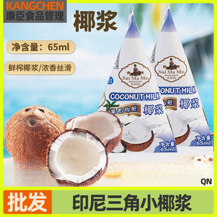 ӡ��Ҭ�{65ml��Ҭ���F��Ʒ���̲�Ҭ�Ӄ�����¶Ҭ֭����u����Ҭ�{