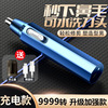 Manufacturers supply Electric Nose Trimmer Nose Electric Eyebrow Trimmer Scraping Bimao Nose hair scissors repair