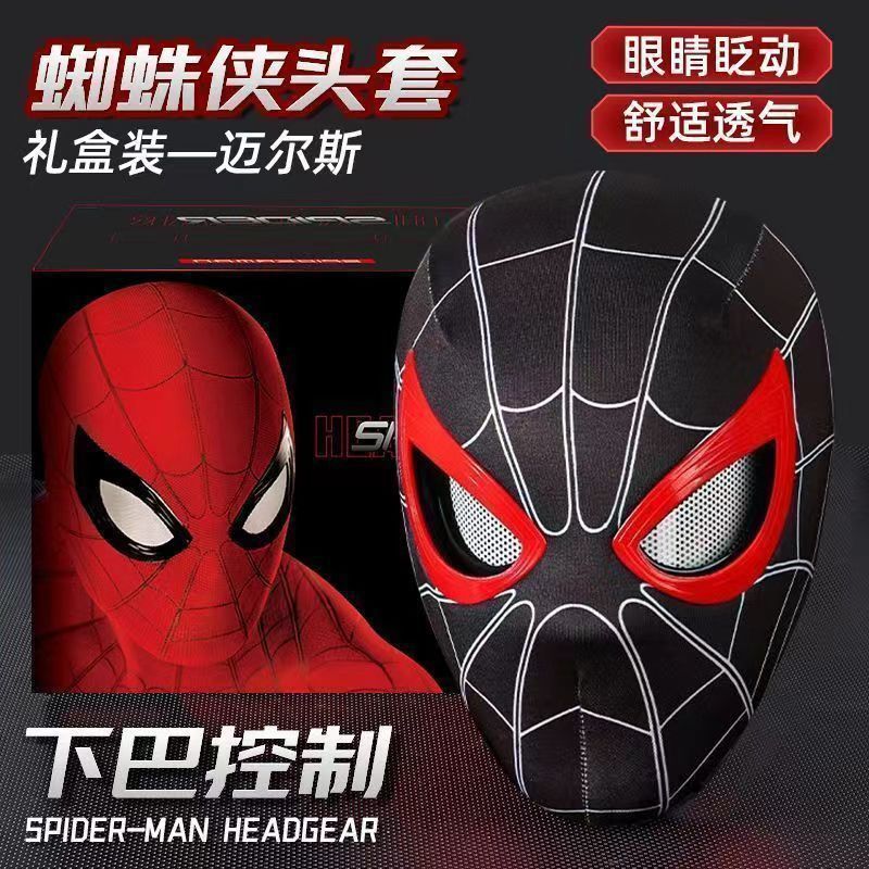 スパイダーマン フード 電動点滅タッチ発光マスク マイルズ ハロウィン cos ボーイ フード おもちゃ|undefined