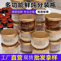 Производитель оптом свежая тушеная стеклянная бутылка рыбья пасть рыбья пасть подзакуска Красная книга того же стиля птичье гнездо пищевой класс устойчивый к высоким температурам