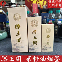 �����w�����͟�īҺ���I��������īˮ����С����������ī֭�͟�ī