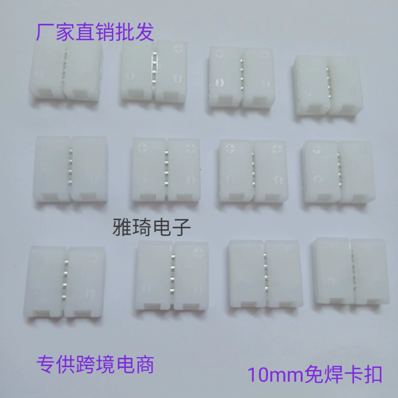 5050 свет со световой полосой RGB 4P стыковая сварка бесплатно защелкивающийся разъем Светодиодная Сварка без совместного красочного светового стержня разъем