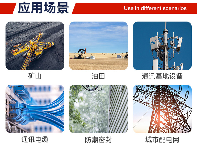 防水密封胶泥 绝缘胶泥 电线填充胶泥
防水密封胶泥|63.5mm x 0.6m x 3.175mm|2166| KE29 防水密封胶泥