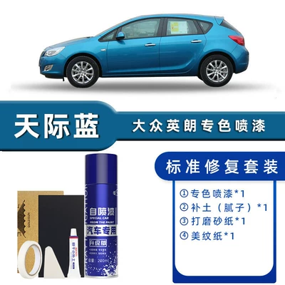 Special Car Supplies Original Car: Avtomobil boya qələmləri - color-classification-sky-blue-standard-repair-send-soil-simple-tools