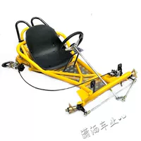 Модифицированный квадроцикл 168CC Kart полный комплект рамы переднее рулевое колесо рулевое колесо в сборке заднего моста с тормозами