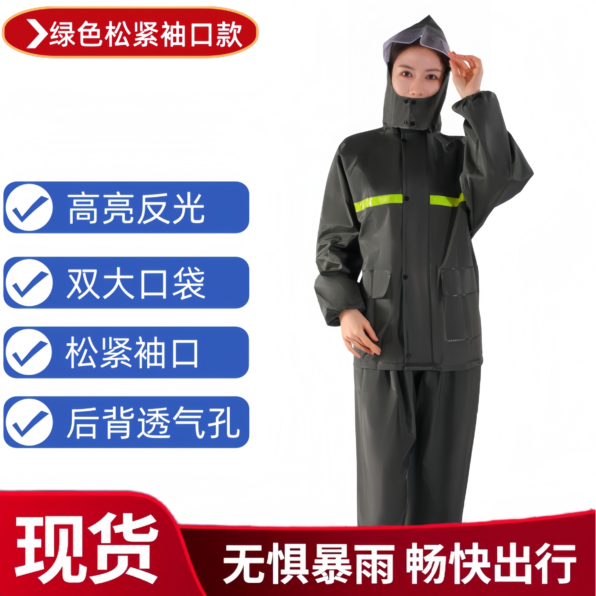 Full glue (dark green) double pockets + ventilation holes