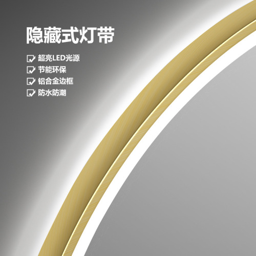 OD59 wholesale aluminum alloy frame LED light mirror wash basin wall hanging round mirror bathroom smart mirror bathroom