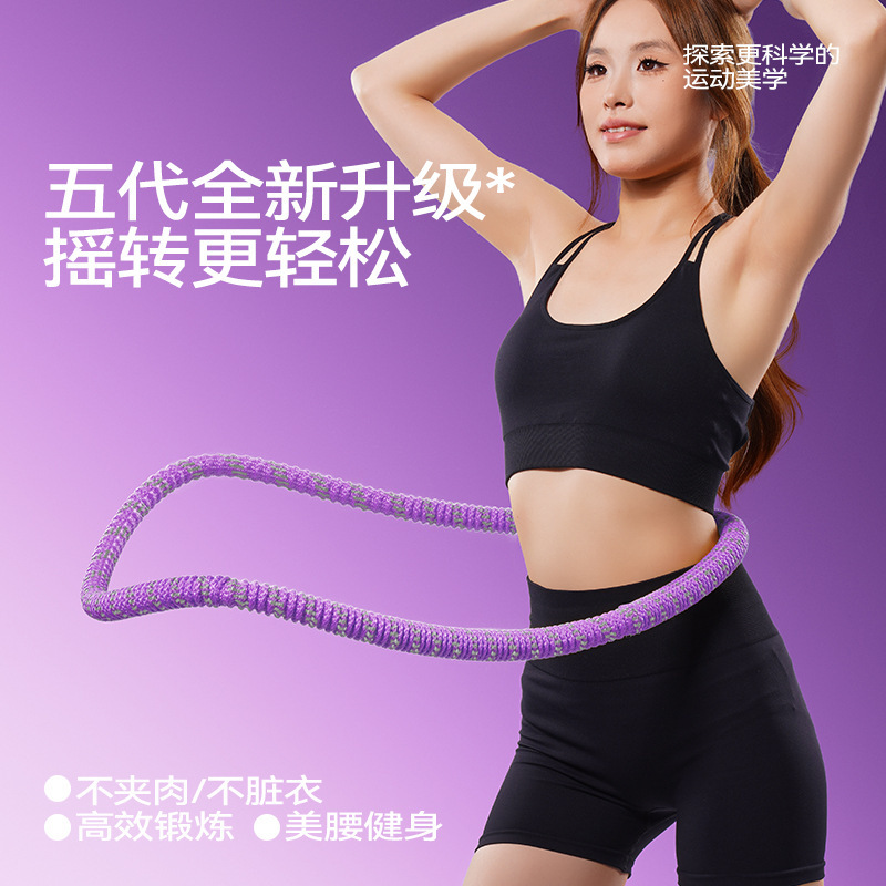 【五代真静音】全新升级布套软弹簧加重涤纶不伤衣全包裹呼啦圈|undefined