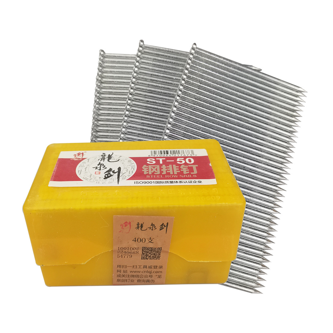 Longquan Sword clavos de fila de acero st-38 clavos de fila de acero neumáticos st-64 clavos de cemento fabricantes de carpintería al por mayor estándar nacional genuino