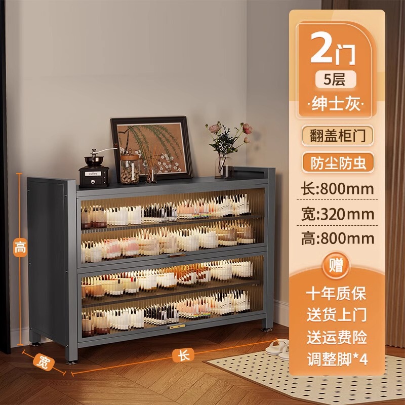 スチール製シューズキャビネット、家庭用玄関多層収納キャビネット、玄関ホールキャビネット、大容量収納キャビネット、金属製防塵シューズラック|undefined